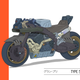 Illustration for article titled A Batmobile At The End Of The World